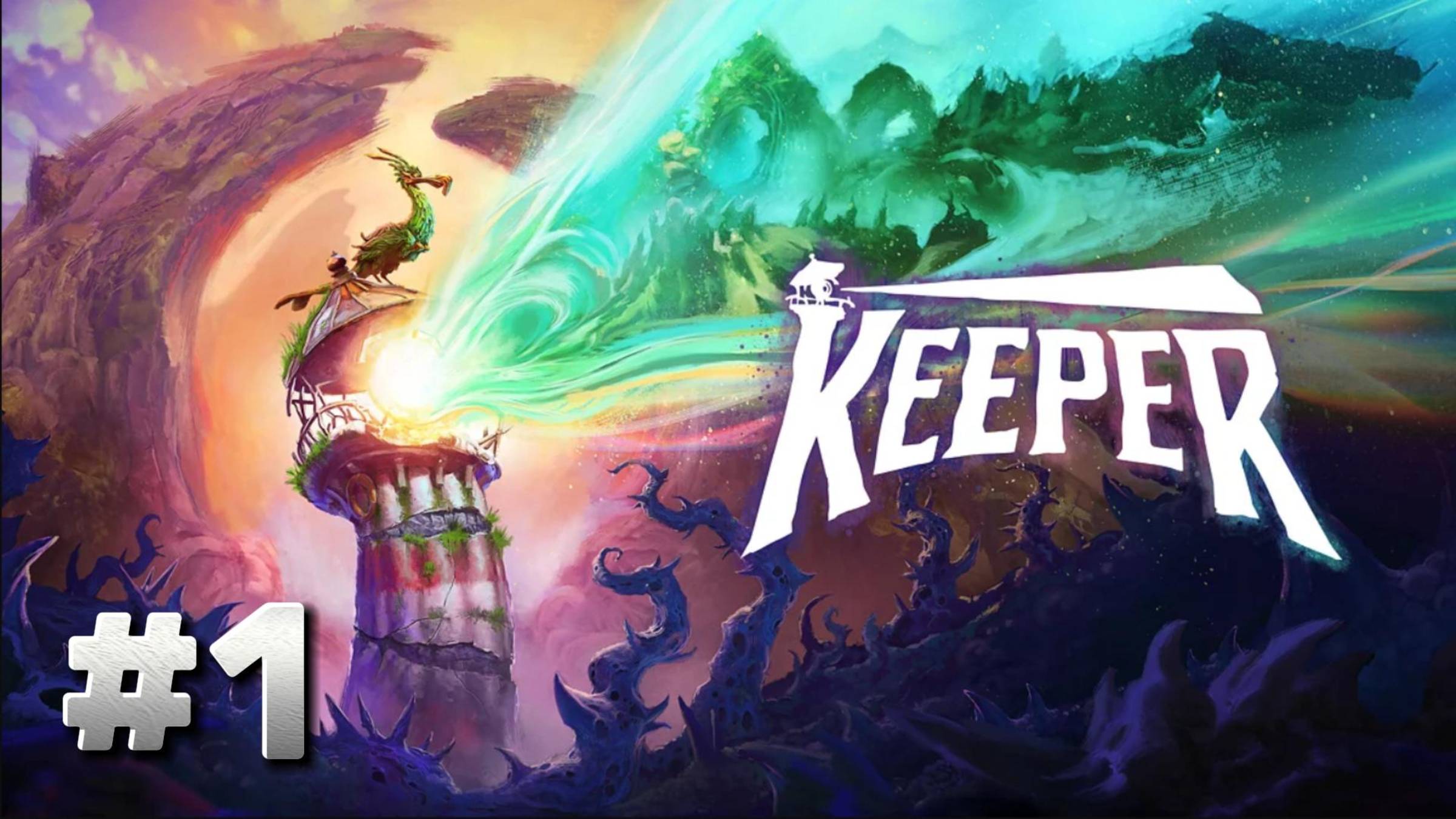 Keeper ► Прохождение #1