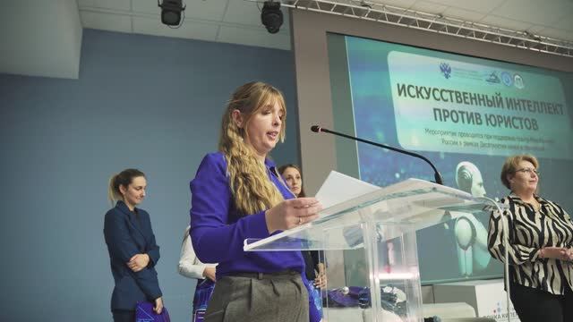 Искусственный интеллект против юристов смотреть онлайн