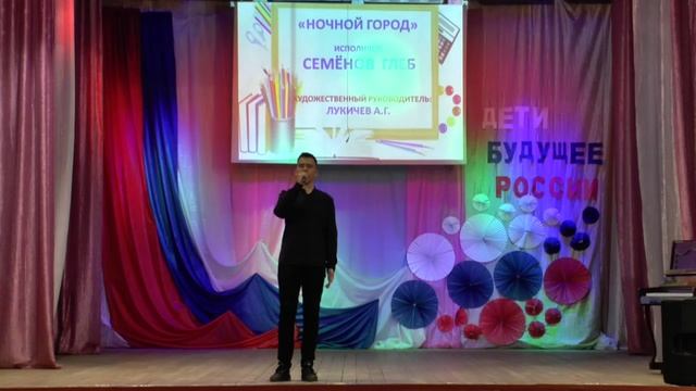 ночной город /алиса/ песня смотреть онлайн