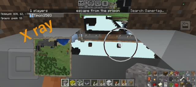 Как построить рабочий X RAY в Minecraft PE без модов 👻