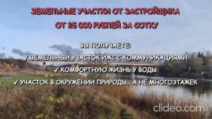 КП «Поречье Лэнд»