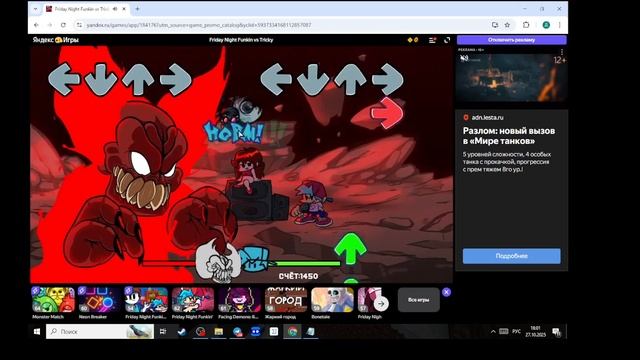 ОН ТЕБЯ НЕ ЩАДИТ - Friday Night Funkin Vs Tricky