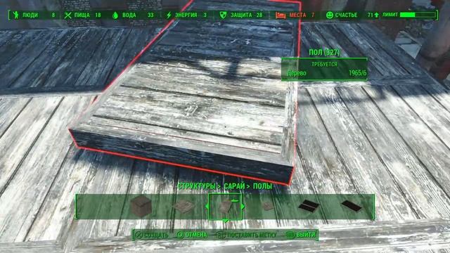 Fallout 4_Переулок Висильника смотреть онлайн