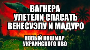 🔥 Дневной Выпуск Новостей 27.10.25