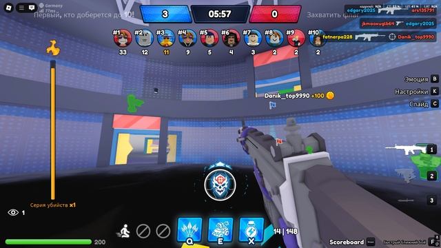 играю в hypershot. смотреть онлайн