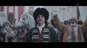 Большая премьера: смотрите в эфире Первого канала исторический сериал «Государь»