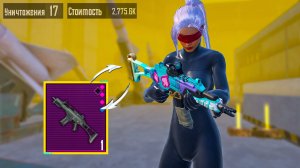 ЧИТЕРСКАЯ ПУШКА - ОРУЖИЕ БЕЗ ОТДАЧИ 😱 СОЛО ПРОТИВ СКВАДОВ | METRO ROYALE | МЕТРО РОЯЛЬ | PUBGM