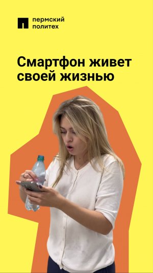 И как теперь людям объяснить, что телефон сам все написал?