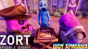 ДЕРЕВНЯ ДУРАКОВ В ЗОРТ 3 ГЛАВА!ИГРА ZORT EPISODE 3 ПРОХОЖДЕНИЕ И ПРИКОЛЫ С ВАСИЛИЧЕМ!ШОУ ХРИПЛЫХ!