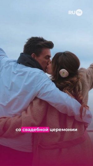 Регина Тодоренко и Влад Топалов отметили 7 лет брака #регинаТодоренко #владтопалов #rutv #годовщина