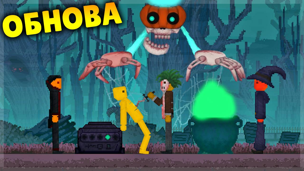 ОБНОВА! СЕКРЕТНЫЙ БОСС, НОВАЯ КАРТА, ОДЕЖДА И ДРУГОЕ! FRUIT PLAYGROUND