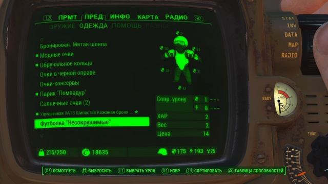 Fallout 4_Сильный пупс смотреть онлайн