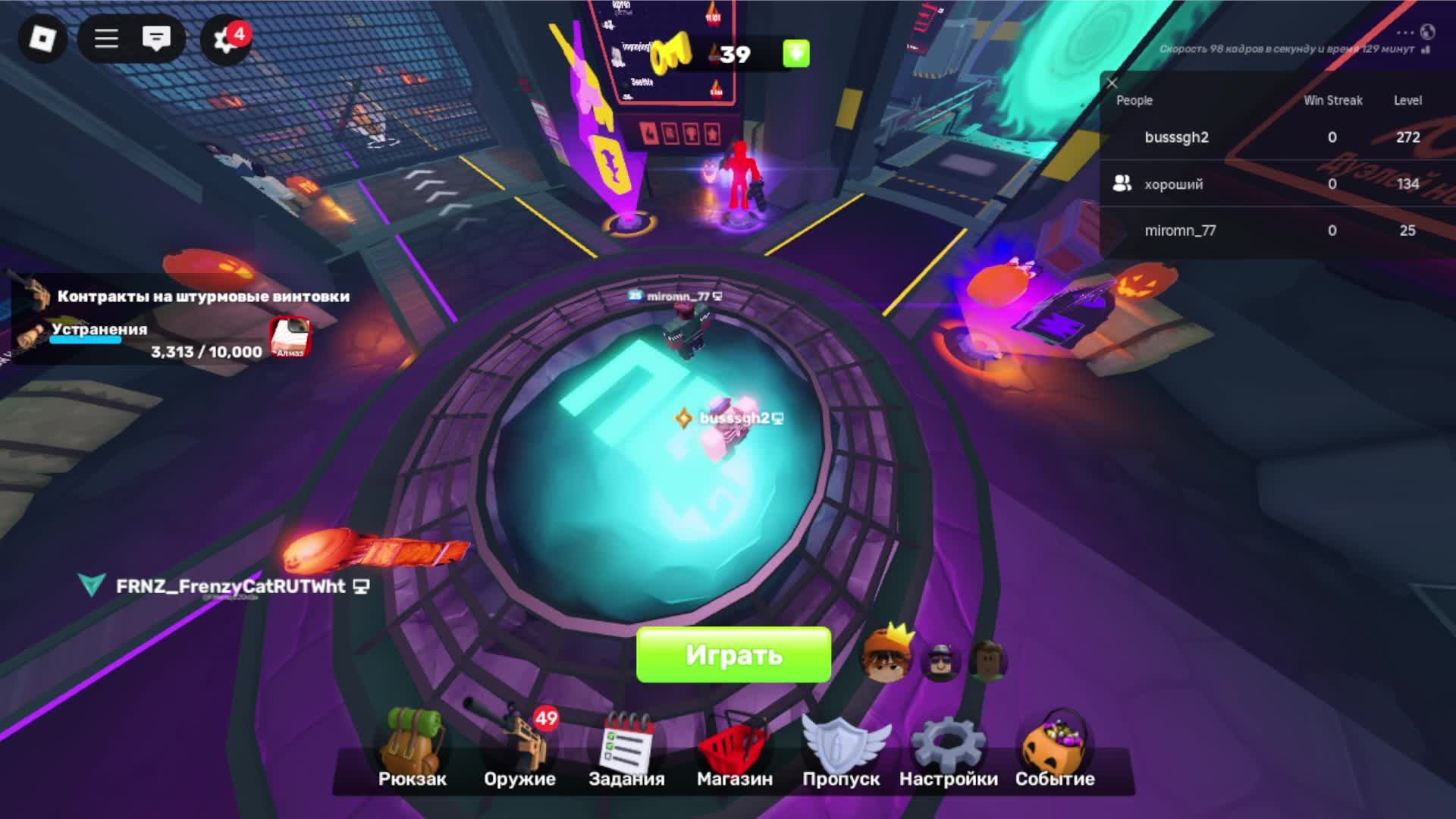 продолжение