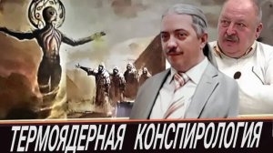 Машиах - не Карлсон. Улетел, и не вернётся! (А. Новицкий и Д. Верхотуров)