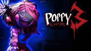 Поппи Плей Тайм 3 Poppy Playtime Chapter 3