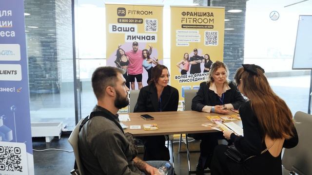 Выставка франшиз Франч Саммит в Казани 17.10 смотреть онлайн