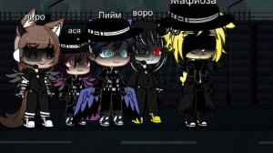 мини фильм 1/10 Шанс и Маиоза форсакен !!ШИП!!