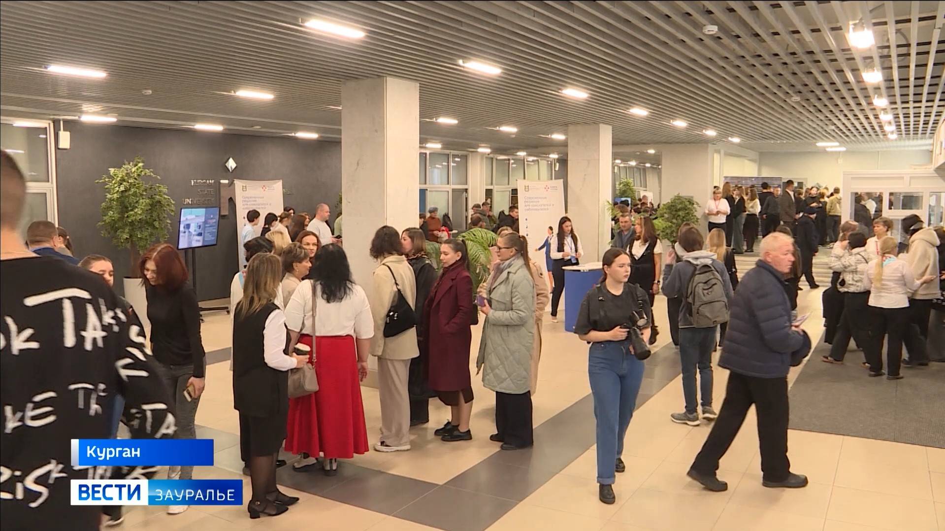В Кургане прошли областная ярмарка трудоустройства «Работа России. Время возможностей» смотреть онлайн