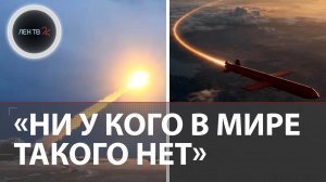 Испытали «Буревестник» | Реакция Пентагона на ракету с ядерной боеголовкой