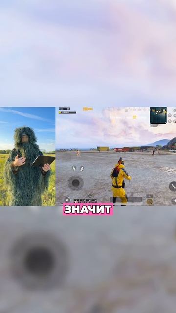 Фулл глянешь?