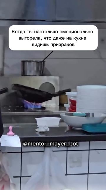 Приведения повсюду