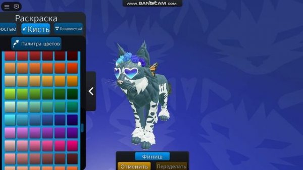 Обнова во WCUE!