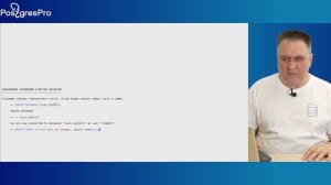 DBA2-16. 12. Блокировки объектов