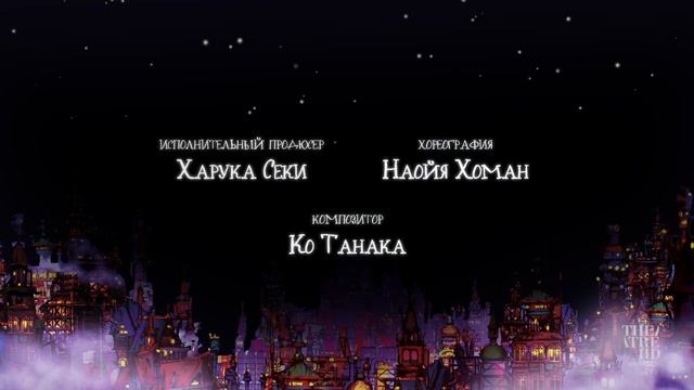 TheatreHD: Пупелль из города дымоходов - 2025 (10) смотреть онлайн