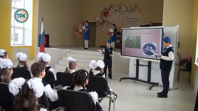 Как первоклассников посвящали в пешеходы смотреть онлайн