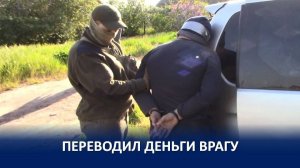 ЖИТЕЛЬ ЗАПОРОЖЬЯ ЗАДЕРЖАН ПО ПОДОЗРЕНИЮ В ГОСИЗМЕНЕ