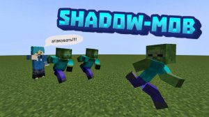 Я сделал Мод Shadow-mob В МАЙНКРАФТ 1.20.1 | 1 Часть