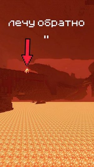 Майнкрафт-анимация (WICSUR/БИСКАС)
часть 2