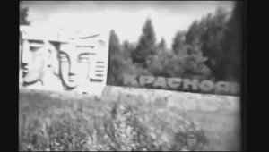 + Дворик мой. 4. (Красноярск-45 Зеленогорск Красноярск Край ядер щит футбол хрущёв детвор мир)