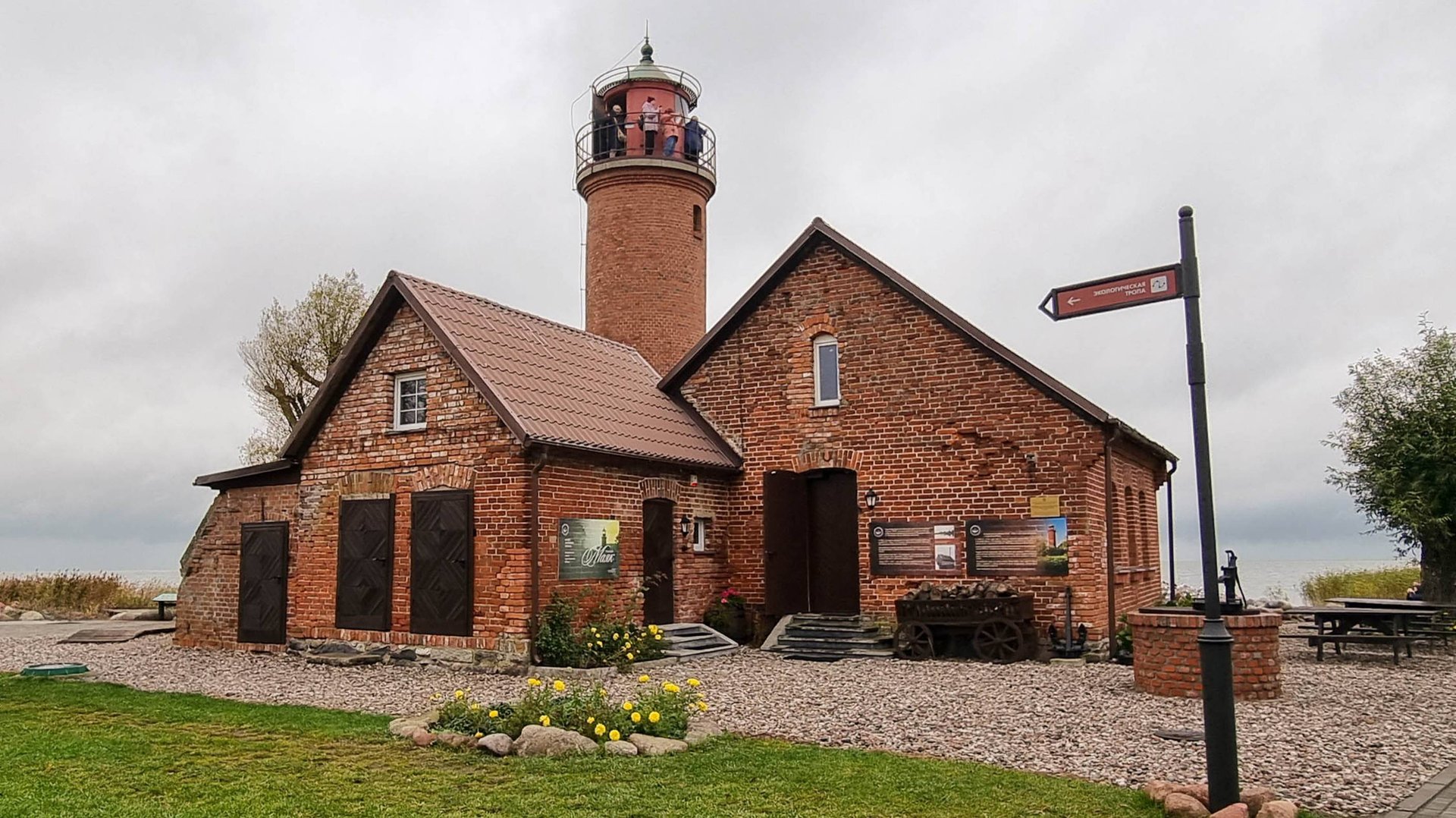 Заливино.Калининградская обл. Маяк. Музей Дом рыбака. 16.10.2025г. смотреть онлайн