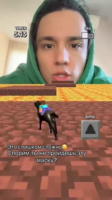 Это самая сложная майнкрафт маска в тик токе!