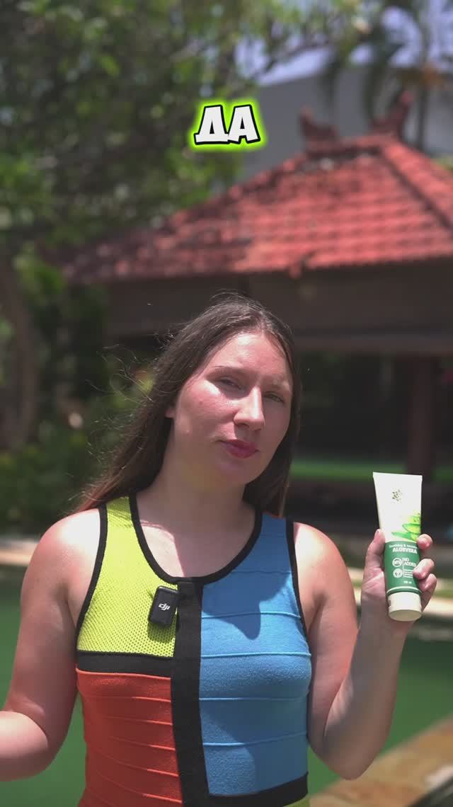 Спорим вы об этом не знали 🤪 смотреть онлайн