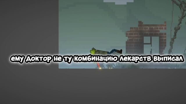 Чтоп, сто? смотреть онлайн