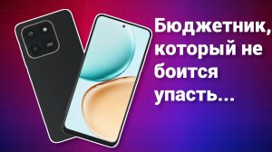 HONOR X7d - Бюджетный Телефон, Который НЕ БОИТСЯ УПАСТЬ. Обзор ЖИВЧИКА