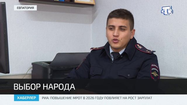 Участковый Эрвин Талубов стал победителем регионального этапа Всероссийского конкурса «Народный учас смотреть онлайн