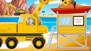 МУЛЬТИК МАШИНКИ ВИДЕО ПРО МАШИНКИ СТРОИМ ПЛЯЖНЫЙ ДОМИК ЦВЕТНЫЕ МАШИНКИ ИГРУШКИ МАШИНКИ