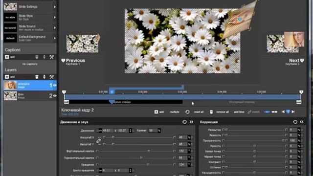 Urok-5-Sinkhronnoe-dvizhenie-ramki-i-kartinki-yt.mp4 смотреть онлайн