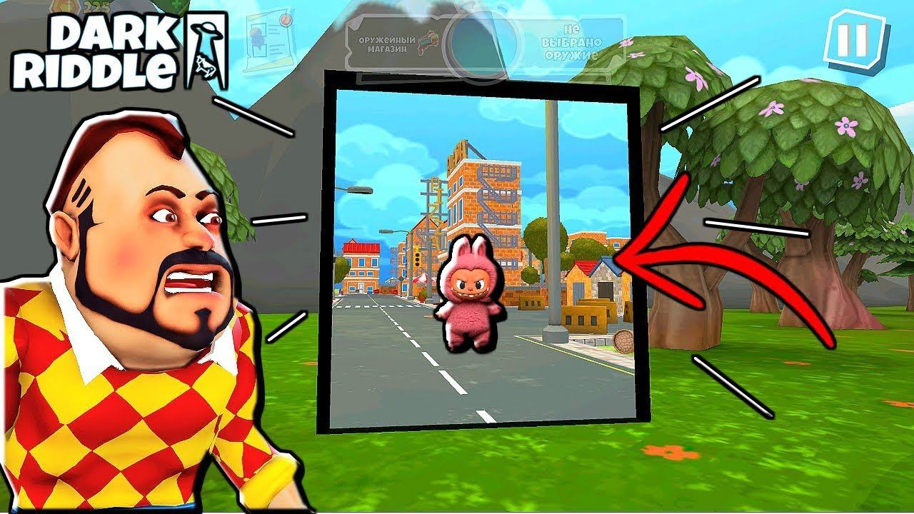 НОВЫЙ ПОРТАЛ в ПРИВЕТ СОСЕД! Новые ТАЙНЫ в Dark Riddle смотреть онлайн