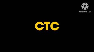 СТС ПРЕДСТАВЛЯЕТ ЛОГОТИП 2022 1 ВЕРСИЯ РЕМЕЙК КАЙНМАСТЕР