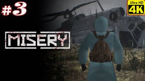 Misery [4K] ➤ Прохождение ➤ Часть 3