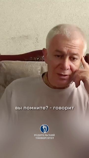 Стать примером для детей. #воспитаниедетей#отношениявсемье#детскаяпсихология#разумнаяпедагогика# смотреть онлайн