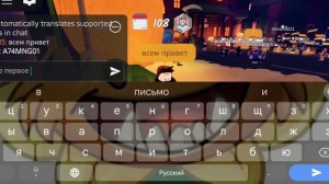 Типо приветствие