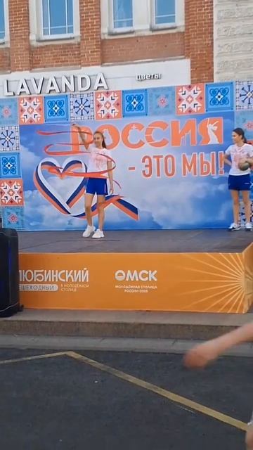 На Любинском в день России смотреть онлайн