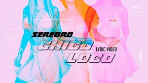 SEREBRO - CHICO LOCO (Lyric video 2018)