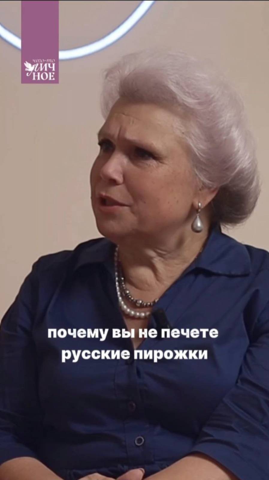 Так начался большой бизнес! Елена Маньенан | Личный подкаст смотреть онлайн