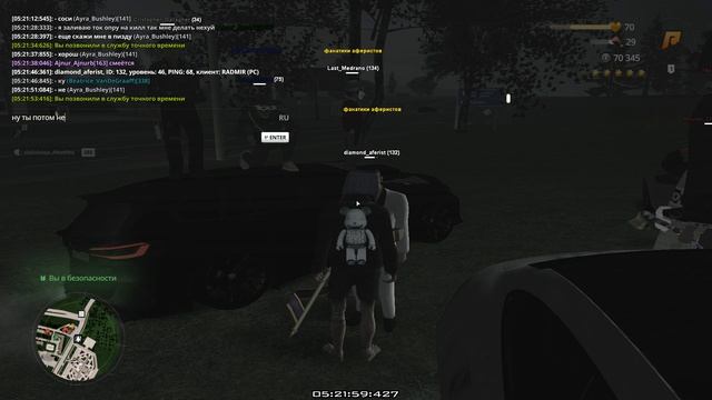 Grand Theft Auto San Andreas 2025.10.28 - 05.22.04.14.DVR смотреть онлайн